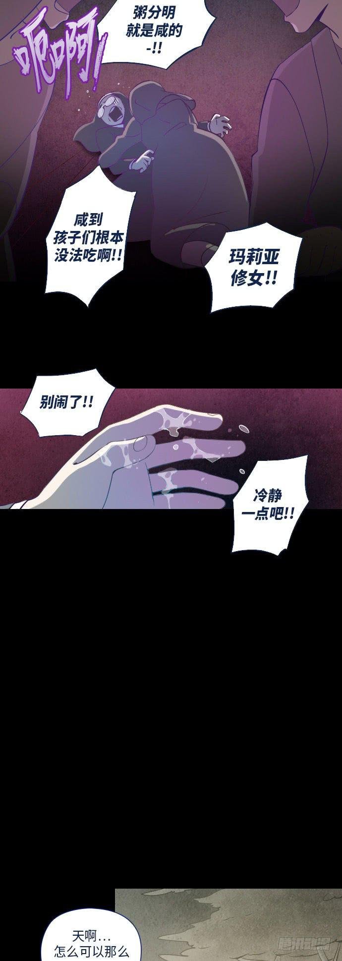 这里的故事 part.4
