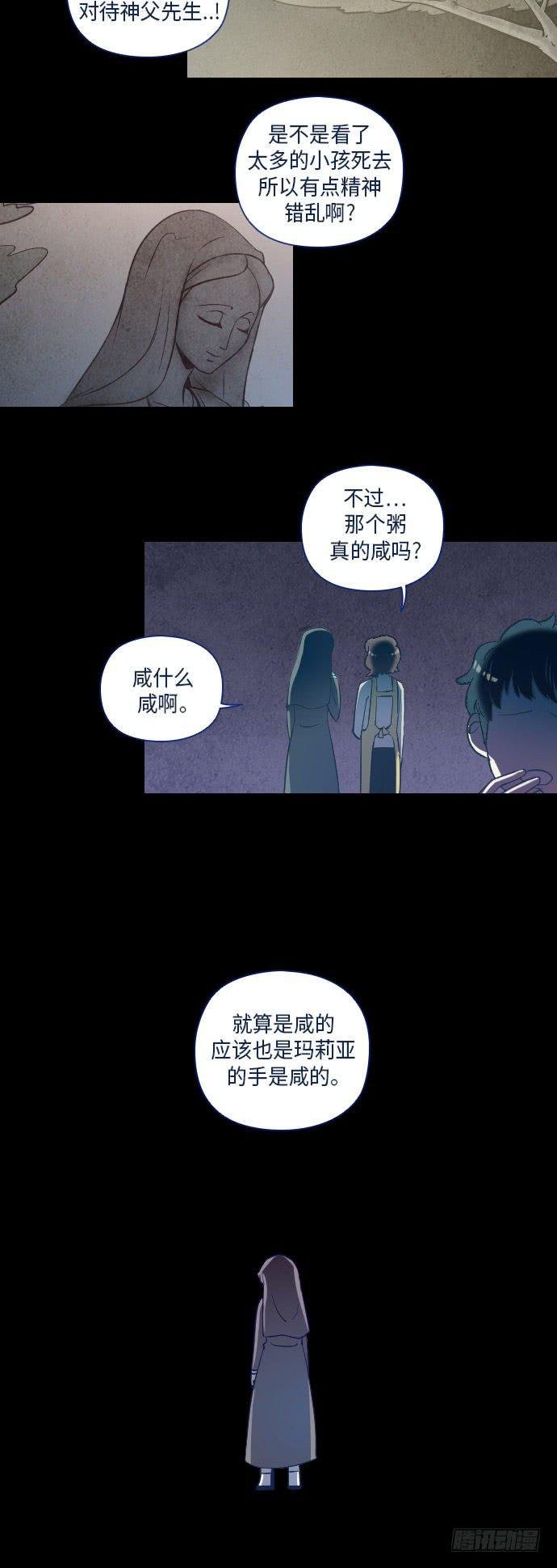 这里的故事 part.4