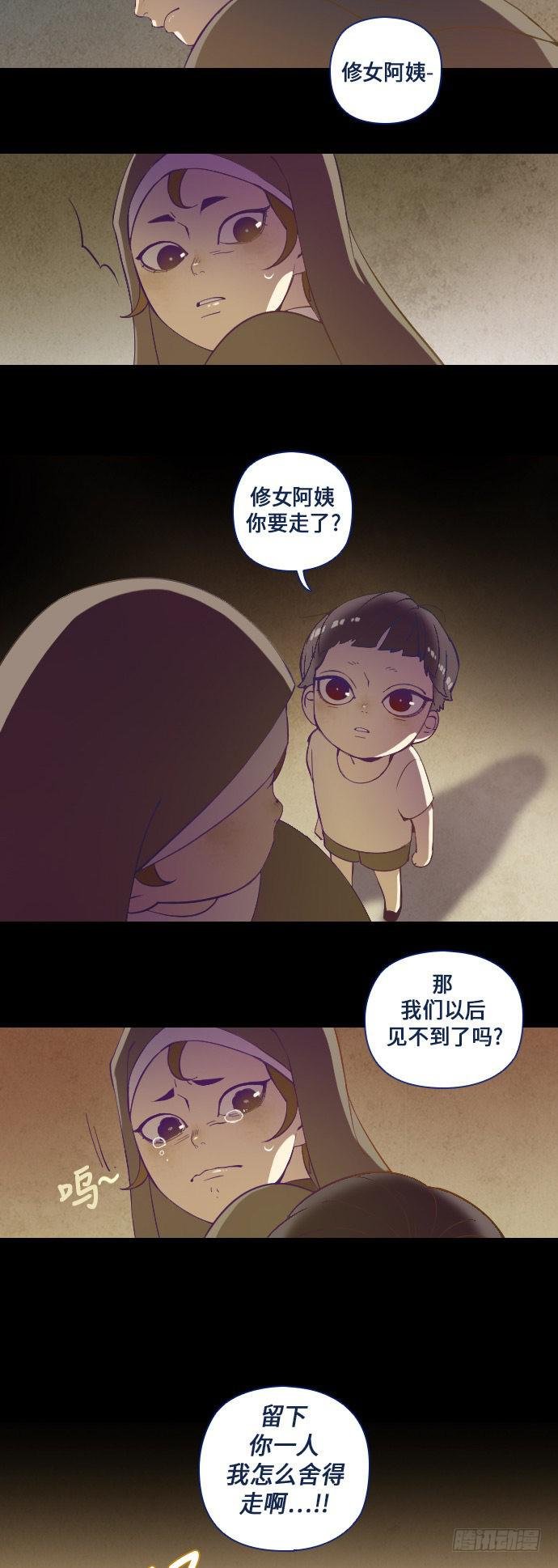 这里的故事 part.4