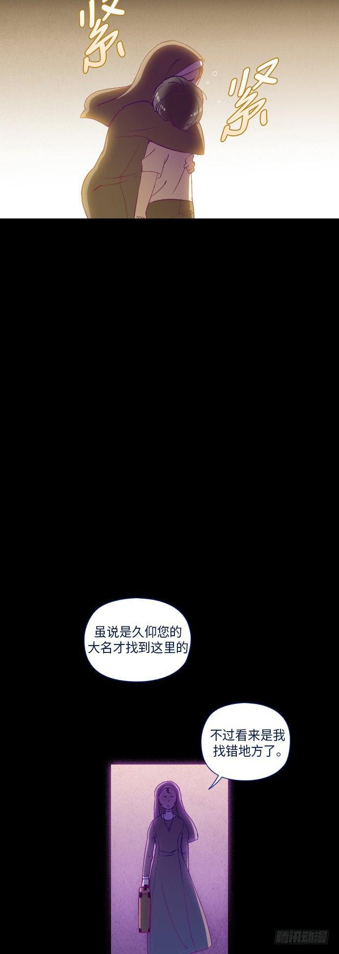 这里的故事 part.4