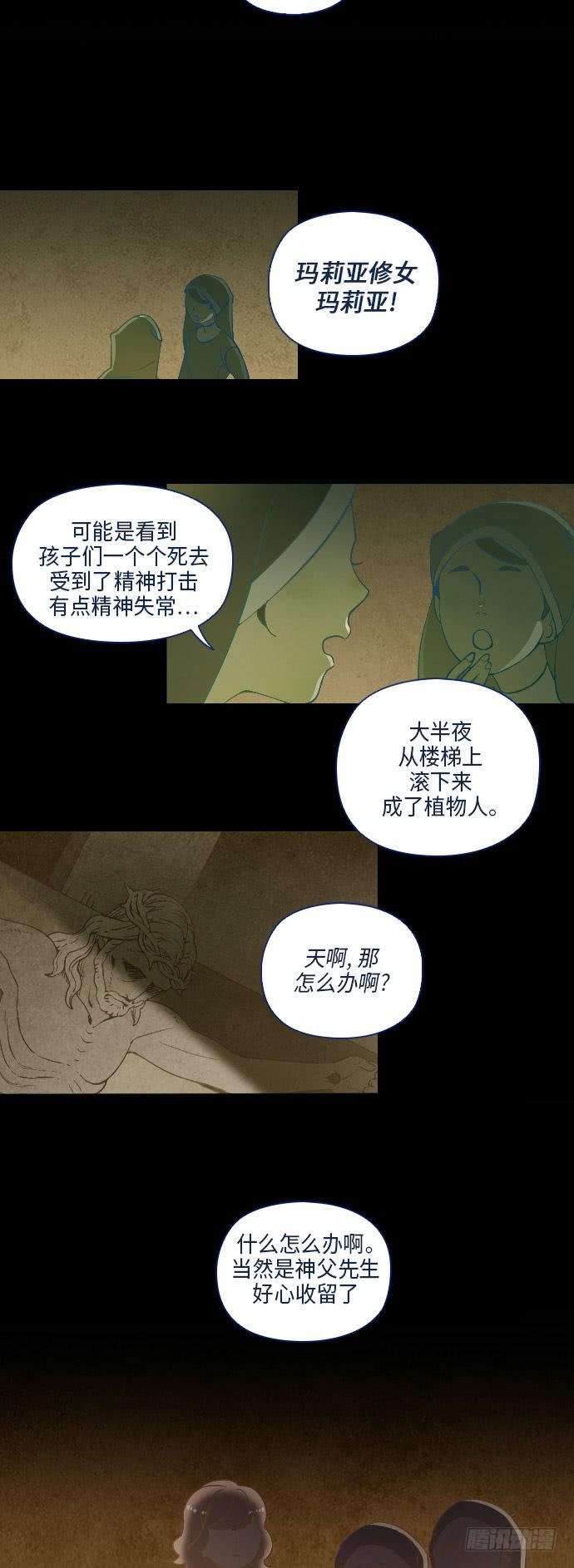 这里的故事 part.4
