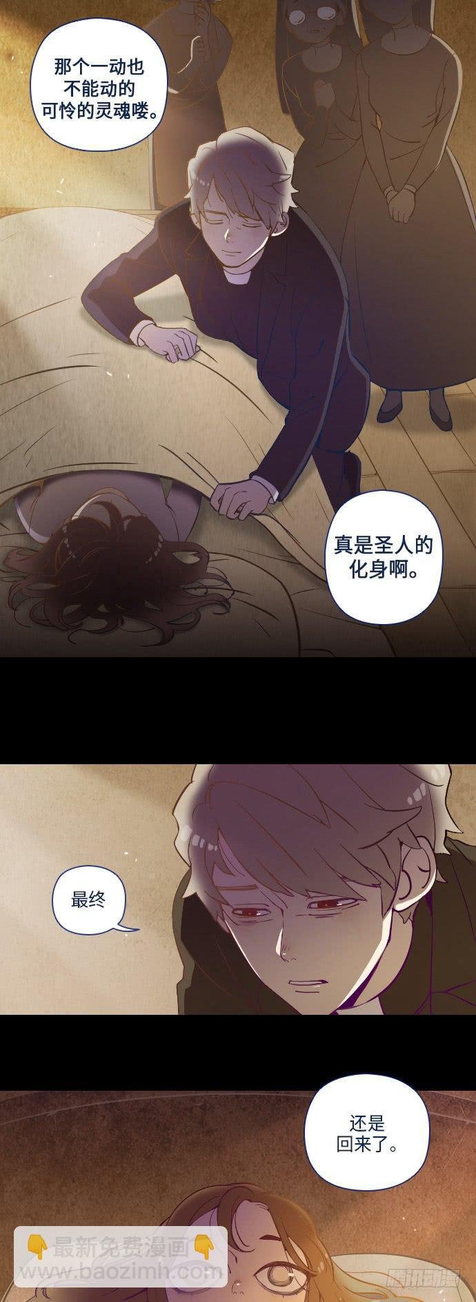 这里的故事 part.4
