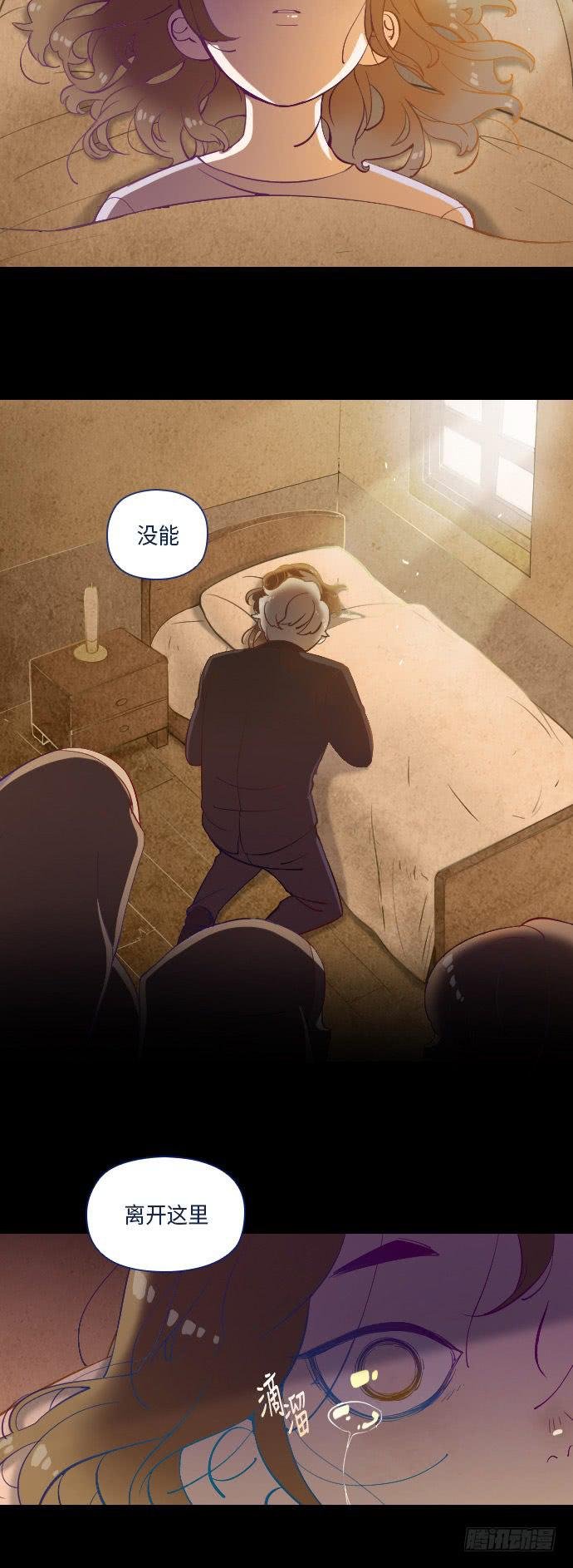 这里的故事 part.4