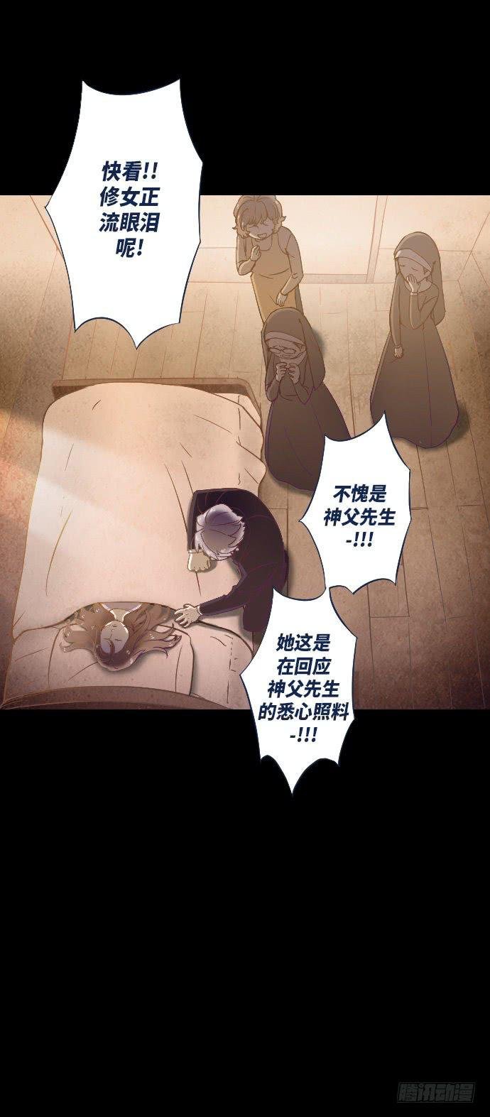 这里的故事 part.4