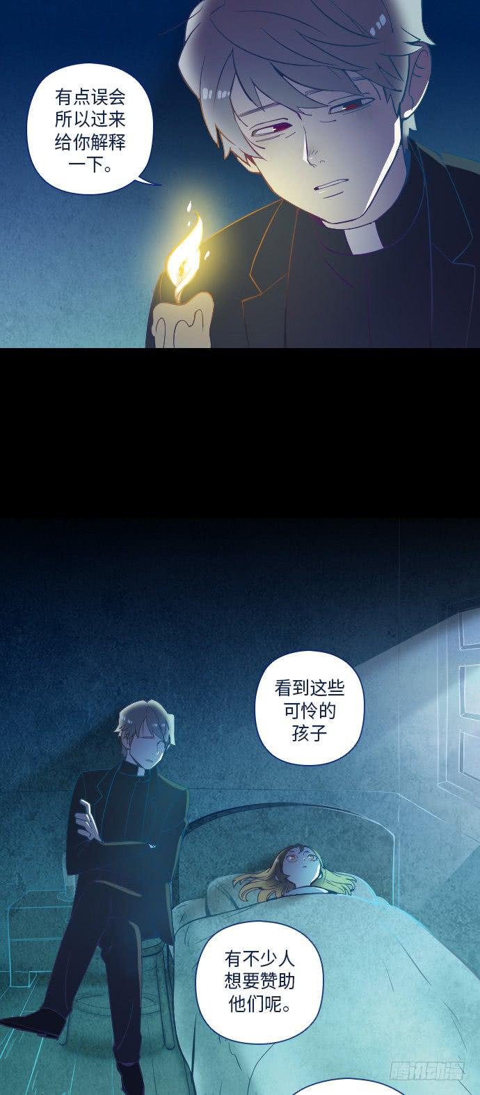 这里的故事 part.4