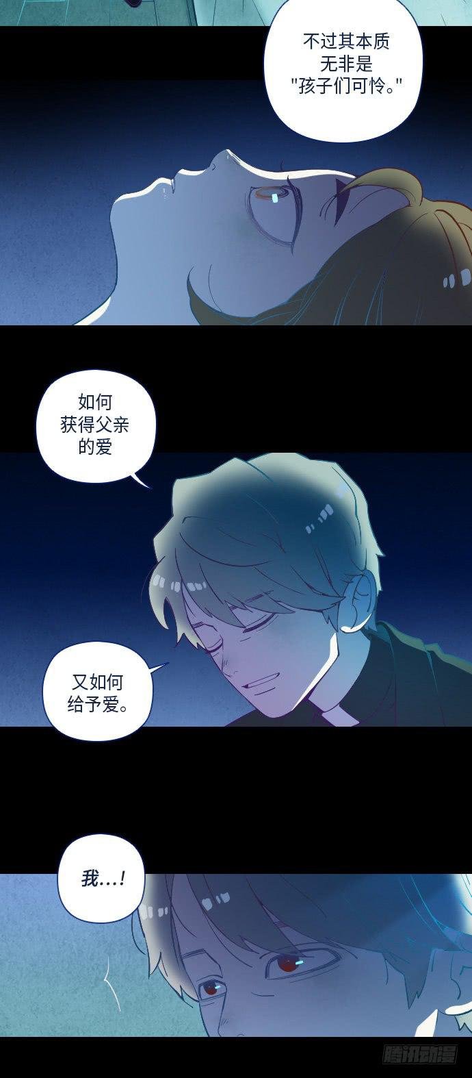 这里的故事 part.4