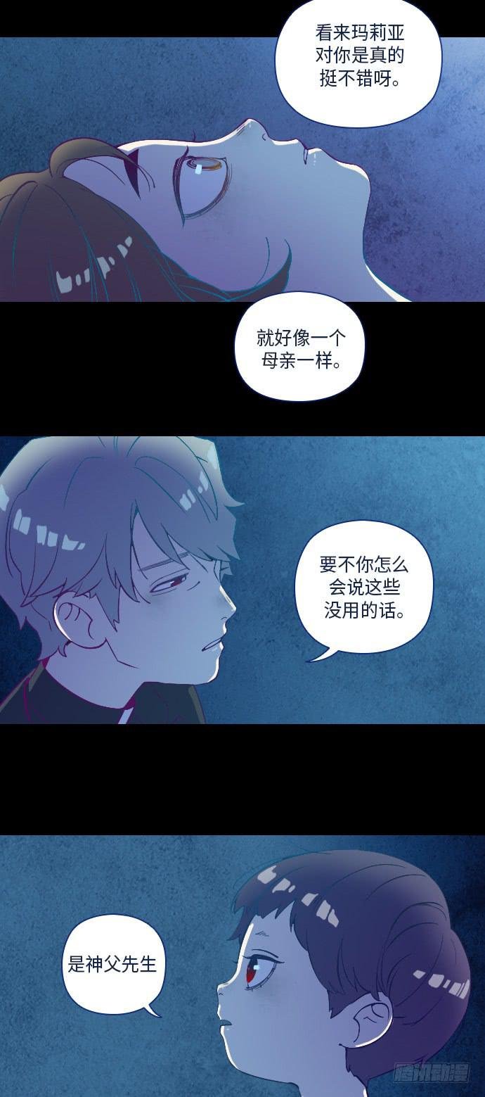 这里的故事 part.5