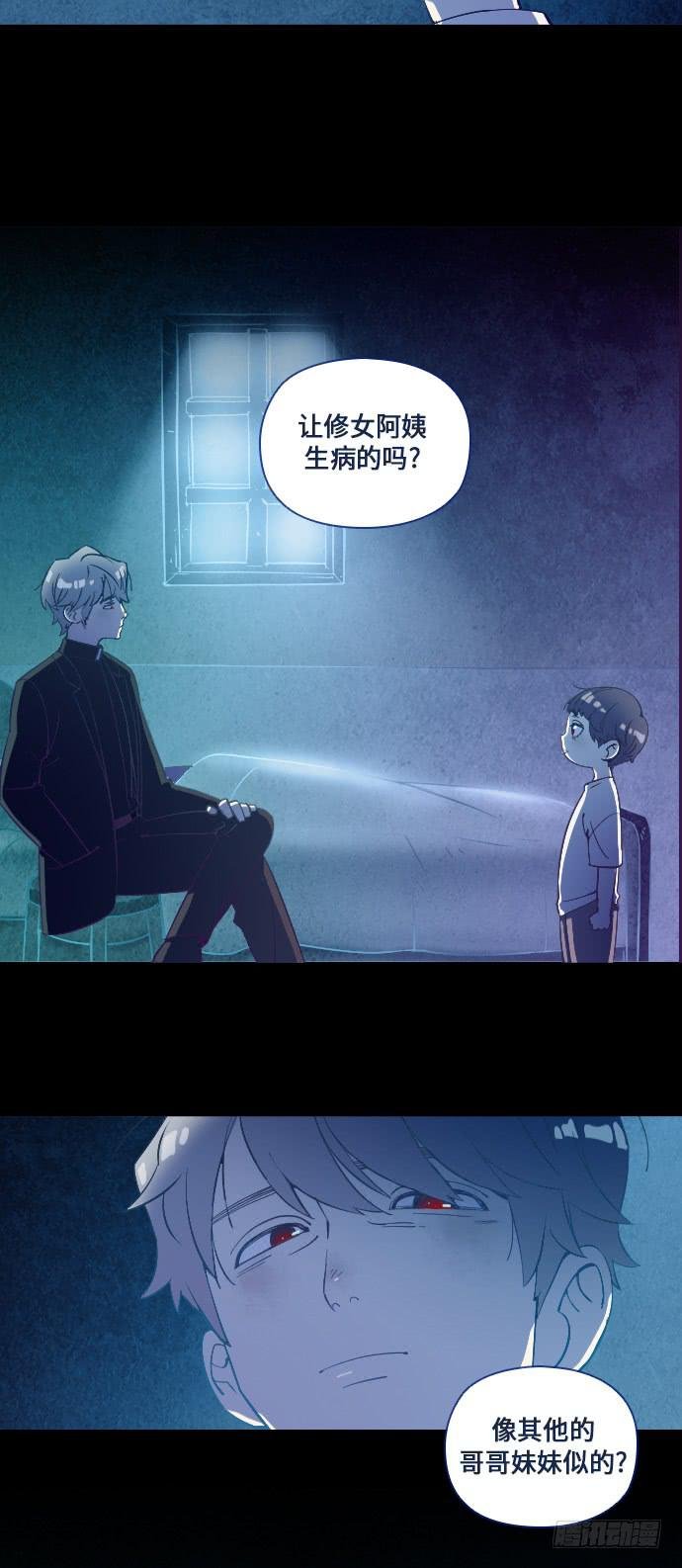 这里的故事 part.5