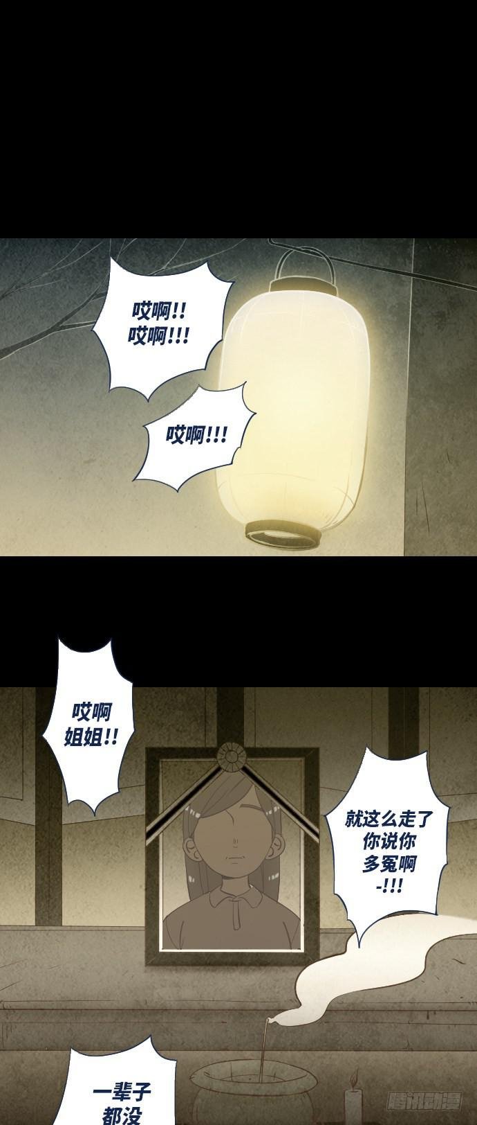 这里的故事 part.5