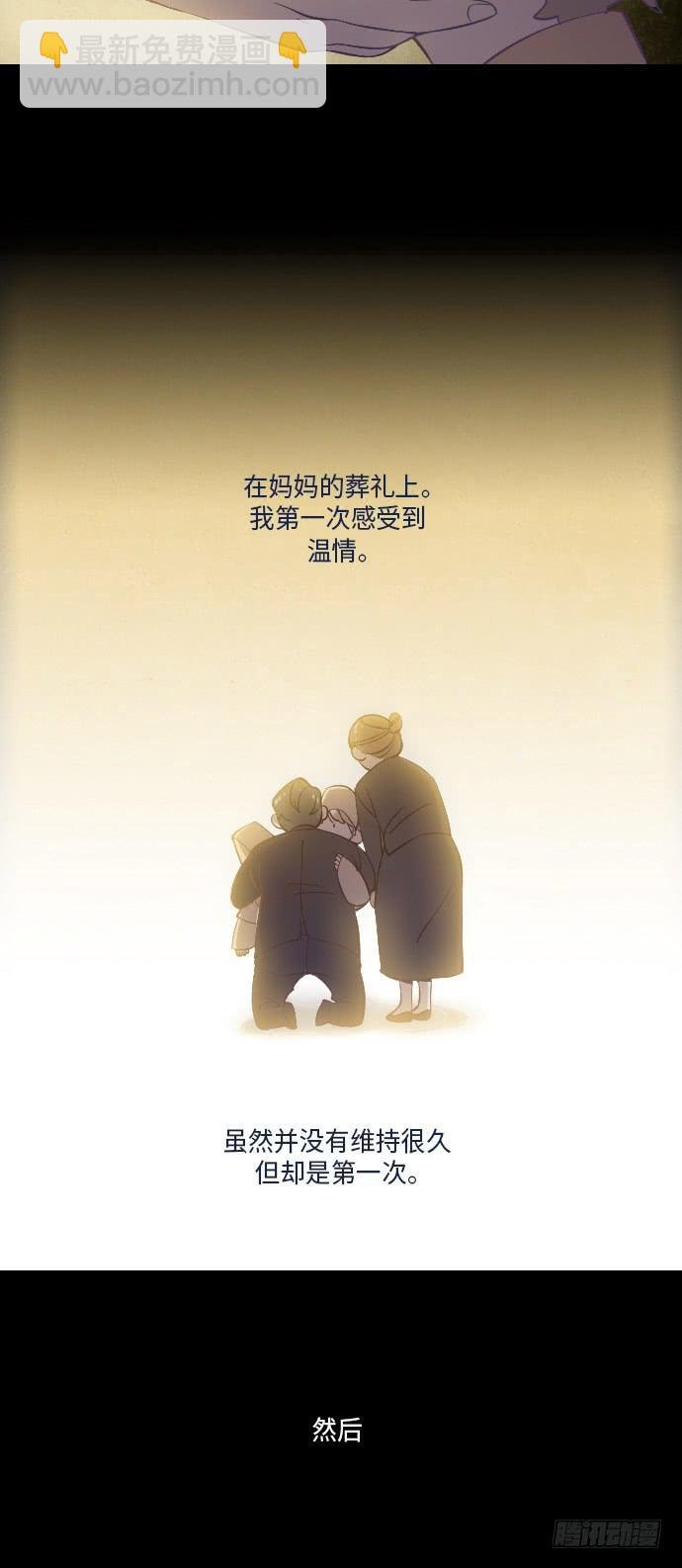 这里的故事 part.5