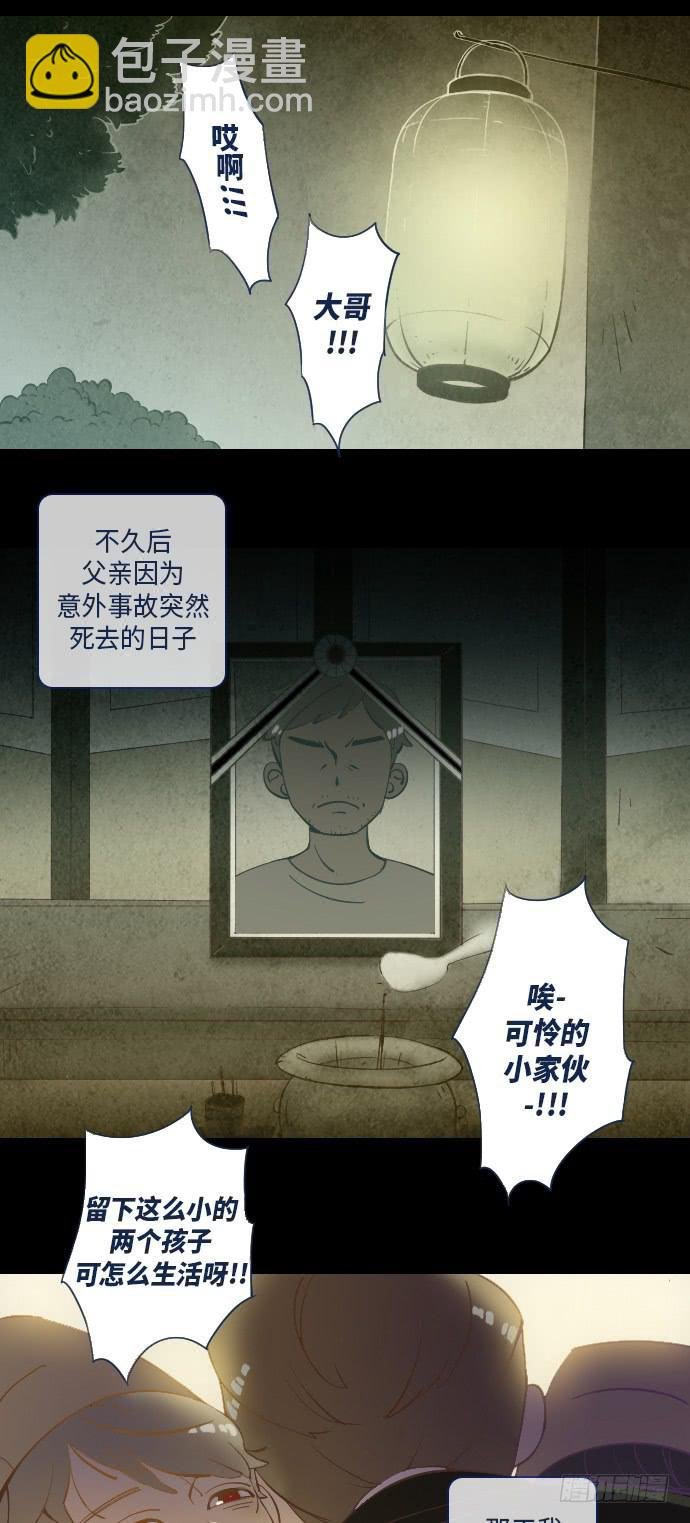这里的故事 part.5