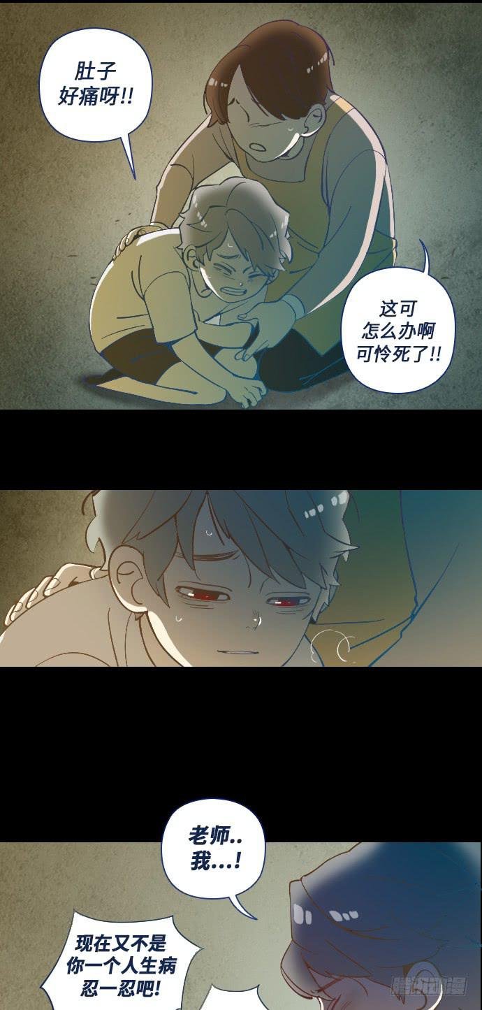 这里的故事 part.5