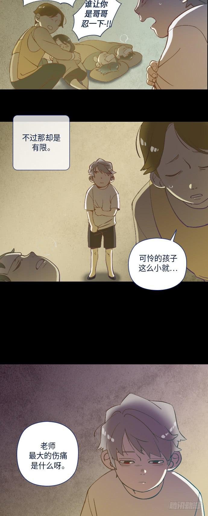 这里的故事 part.5