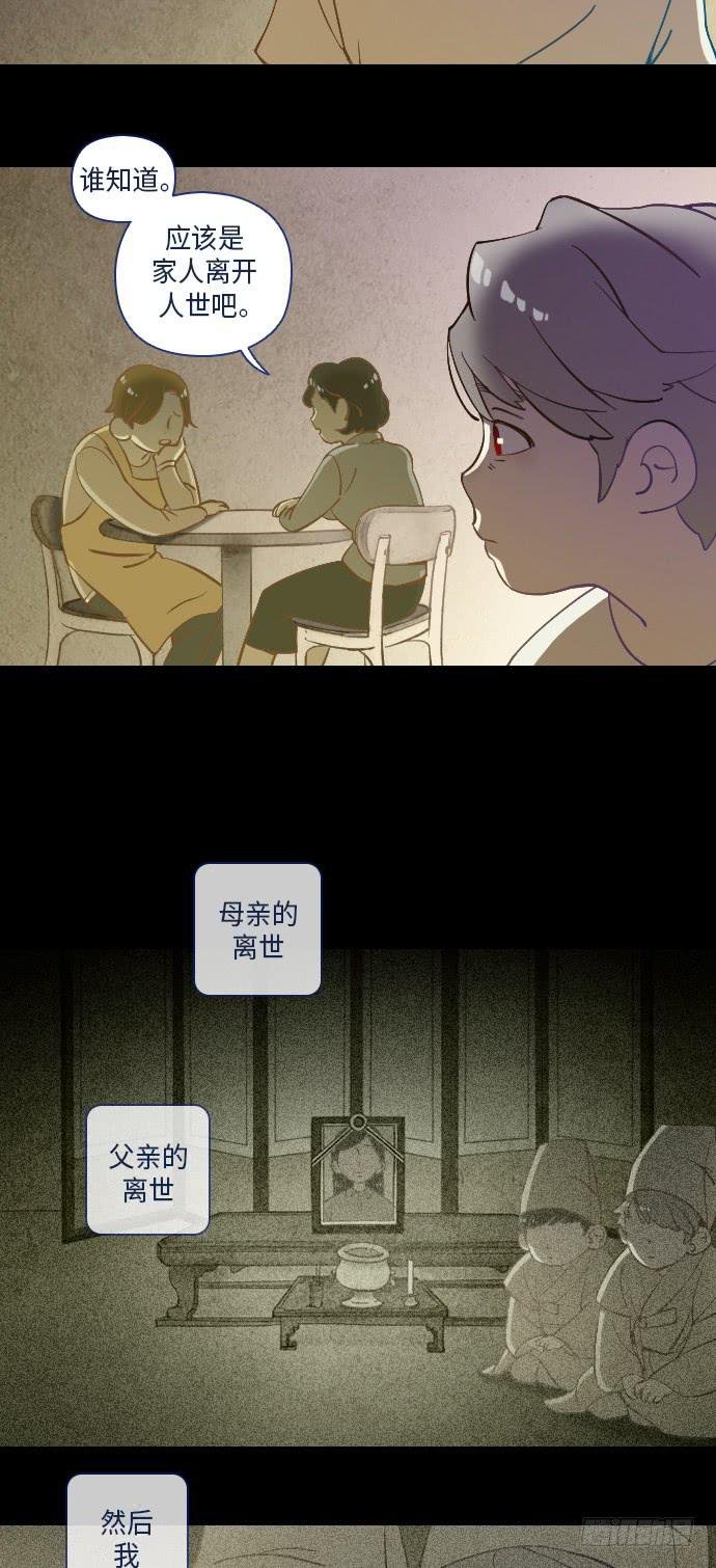 这里的故事 part.5