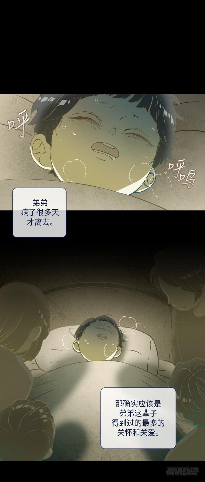 这里的故事 part.5