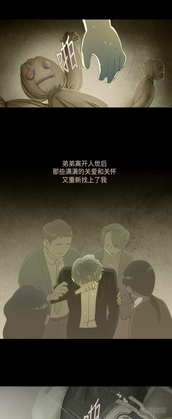 这里的故事 part.5
