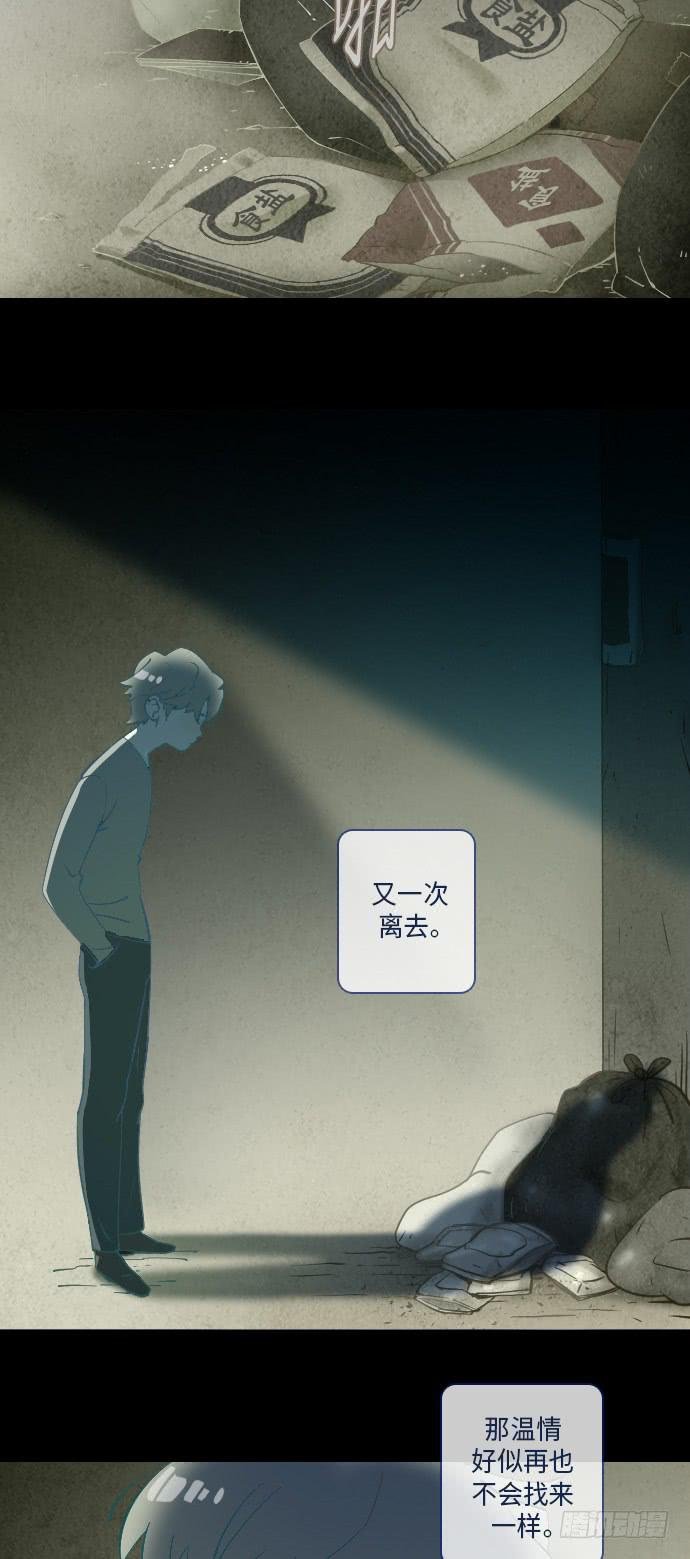 这里的故事 part.5