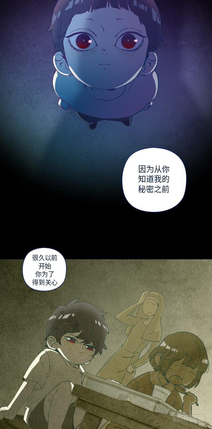这里的故事 part.5