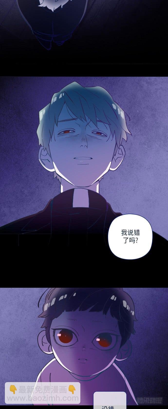 这里的故事 part.5