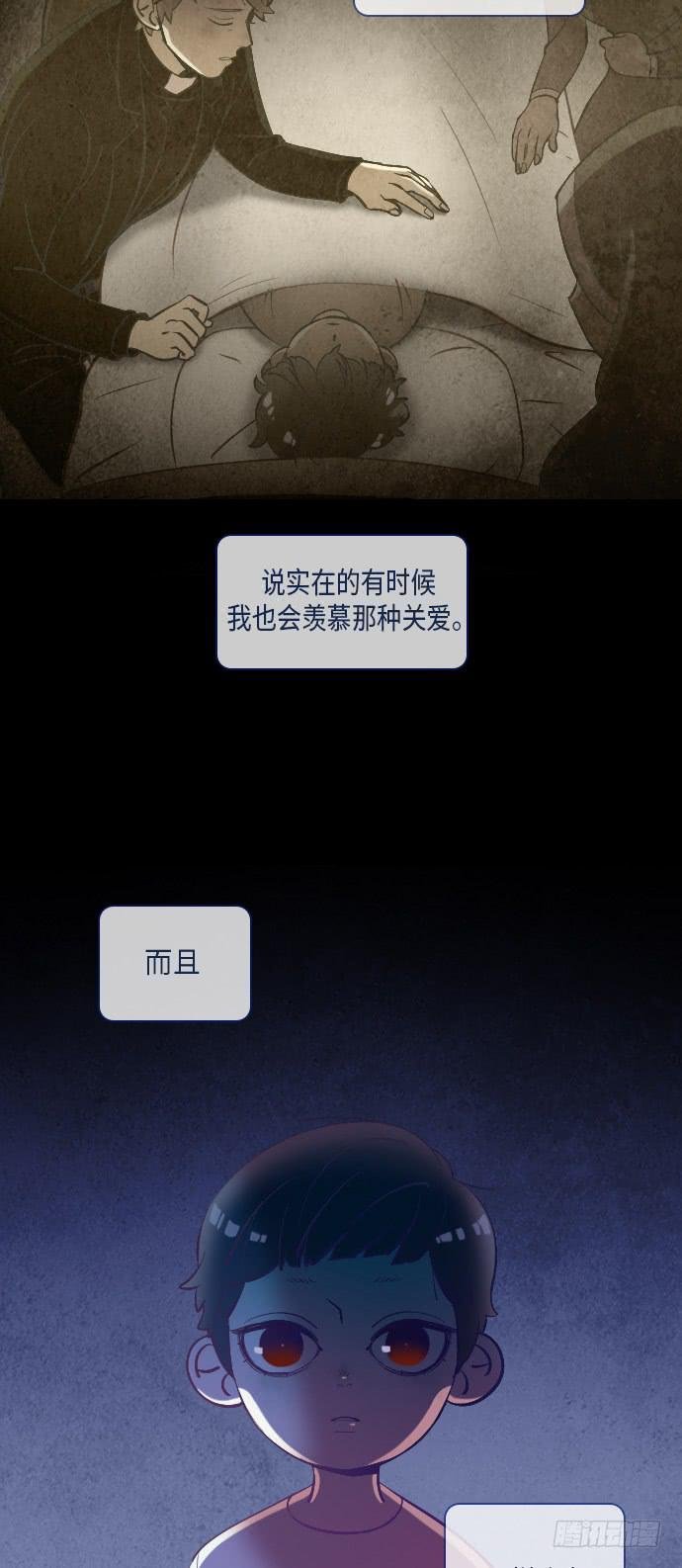 这里的故事 part.5