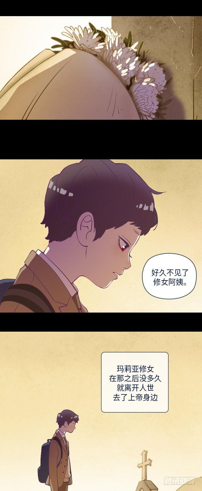 这里的故事 part.5