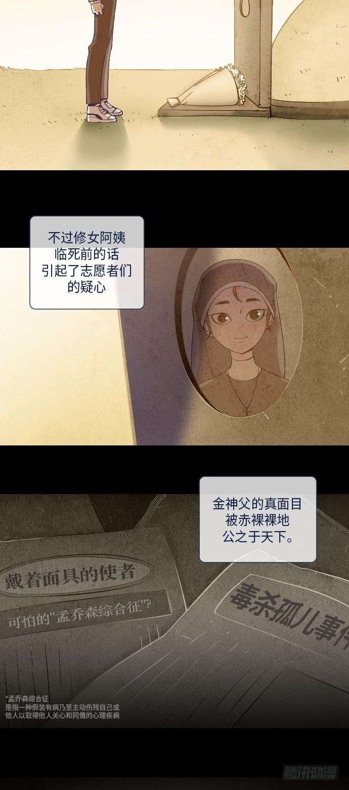 这里的故事 part.5