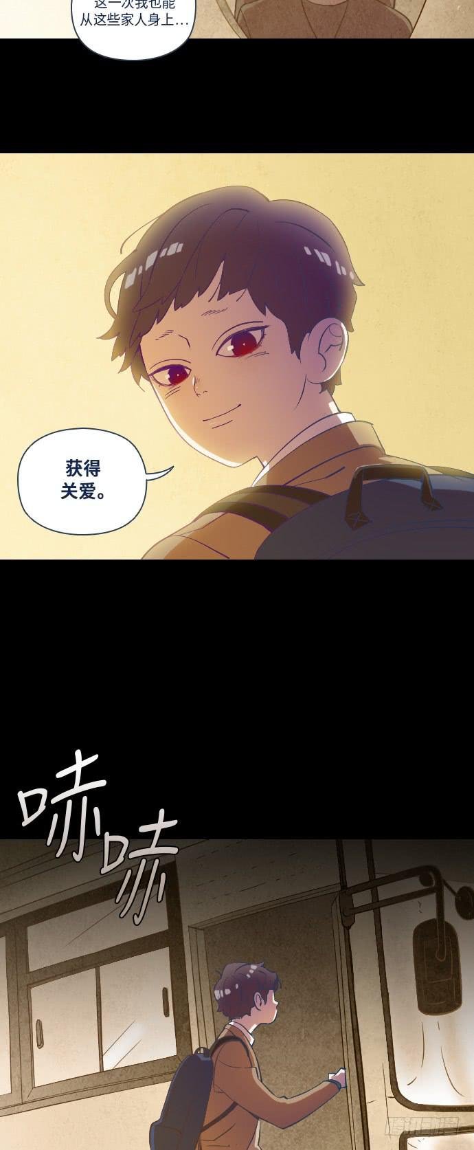 这里的故事 part.5
