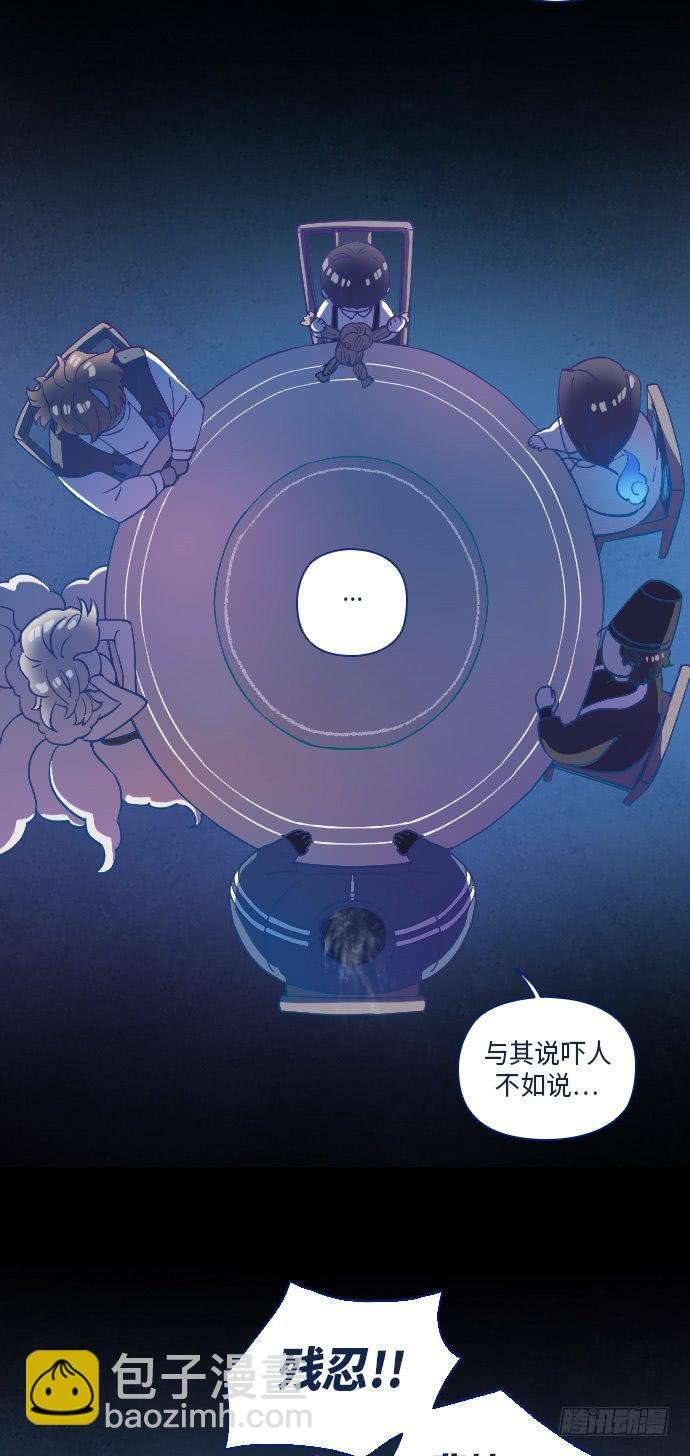 这里的故事 (outro)