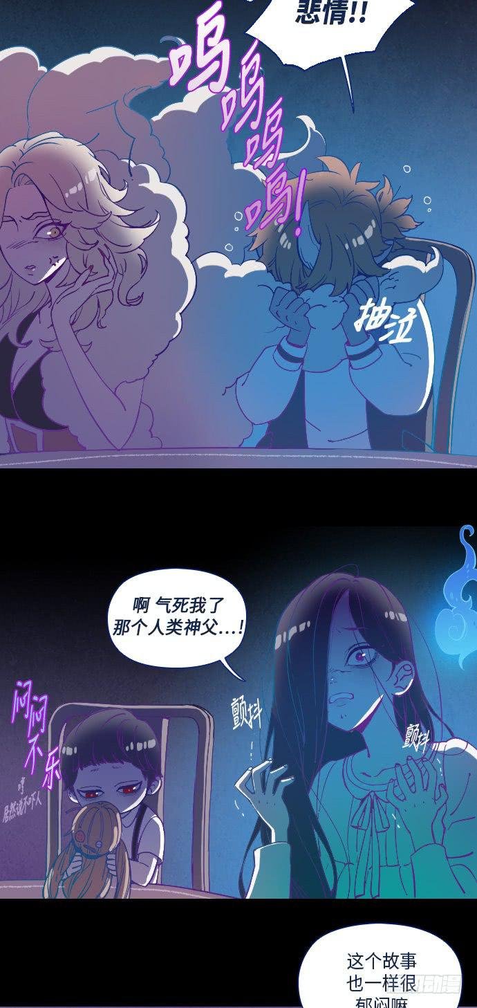 这里的故事 (outro)