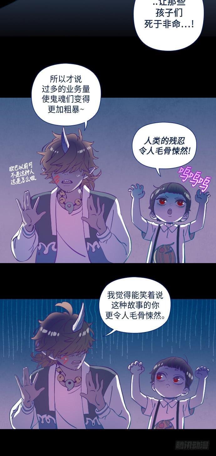 这里的故事 (outro)