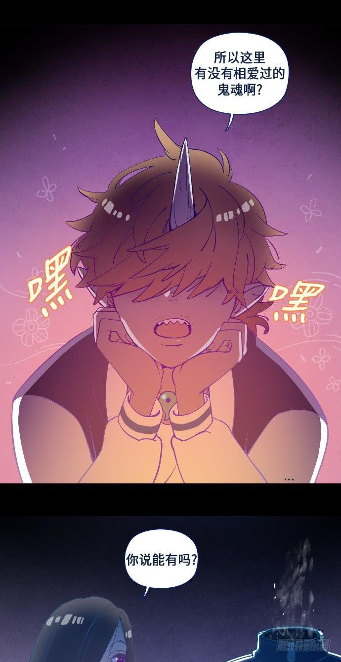 这里的故事 (outro)