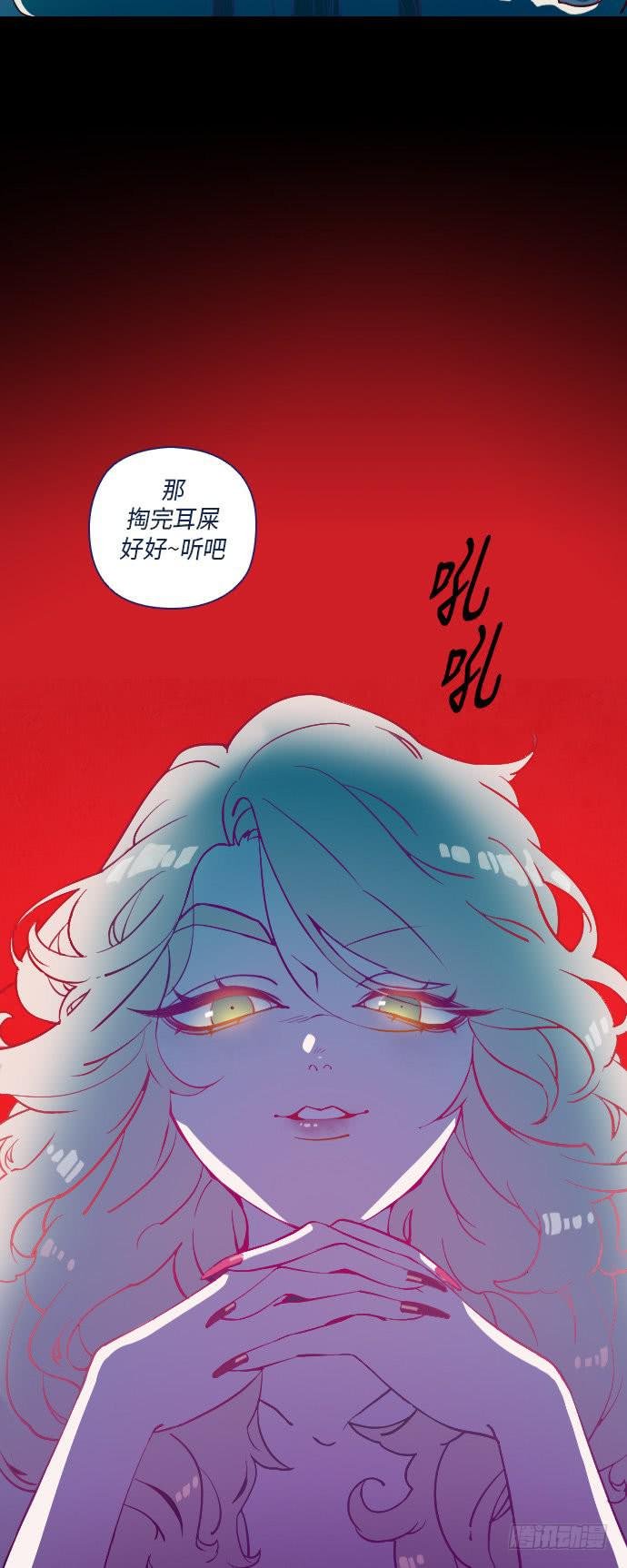 这里的故事 (outro)