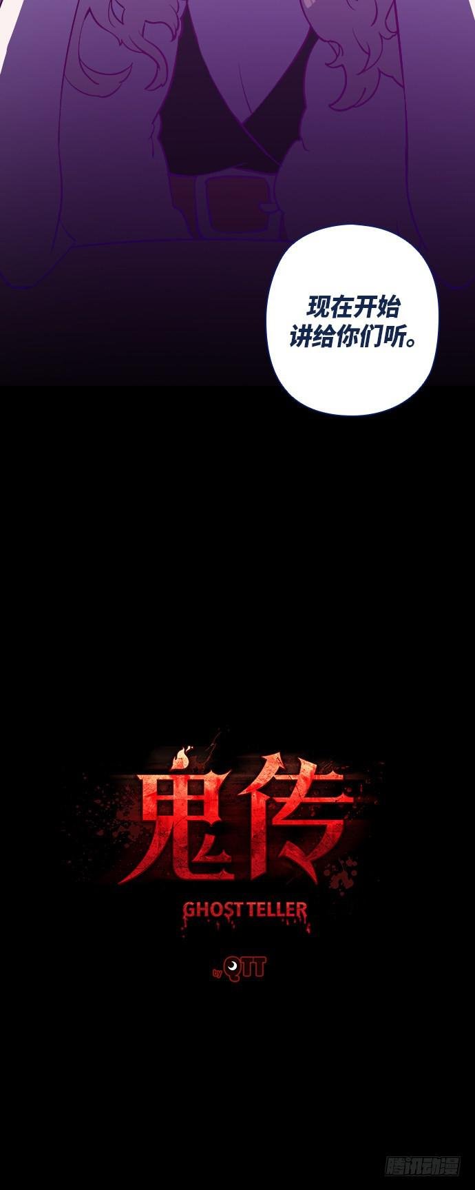 这里的故事 (outro)