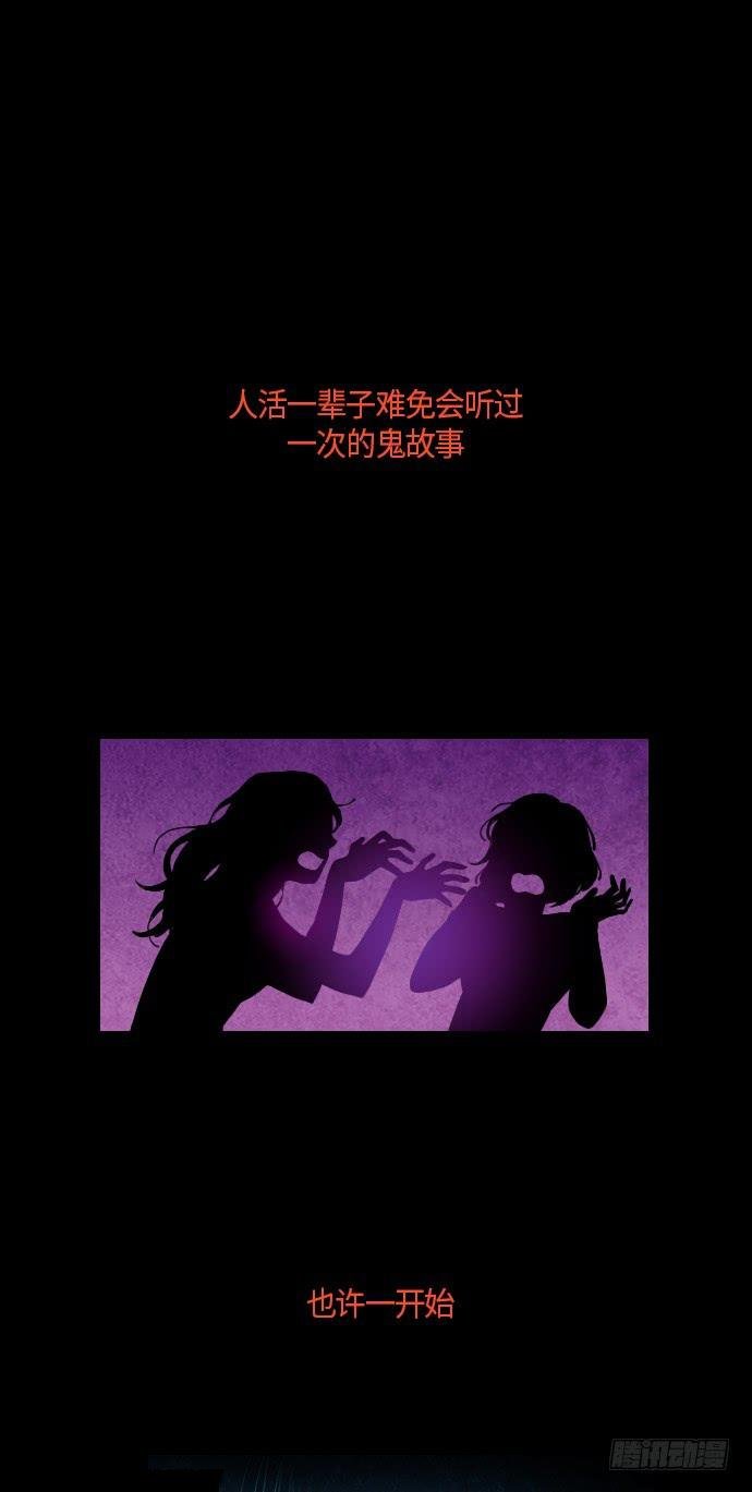 那个女人的故事 1