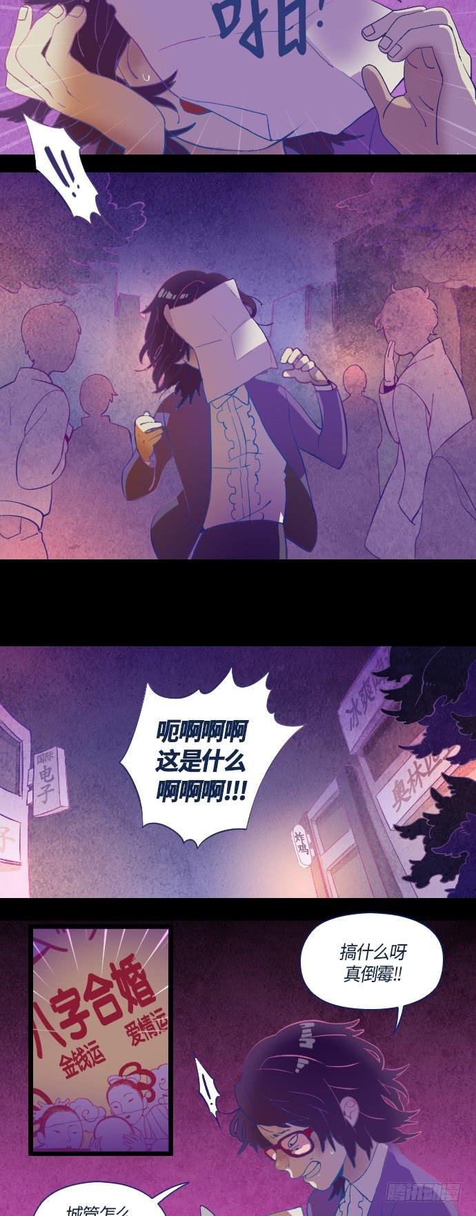 那个女人的故事 1