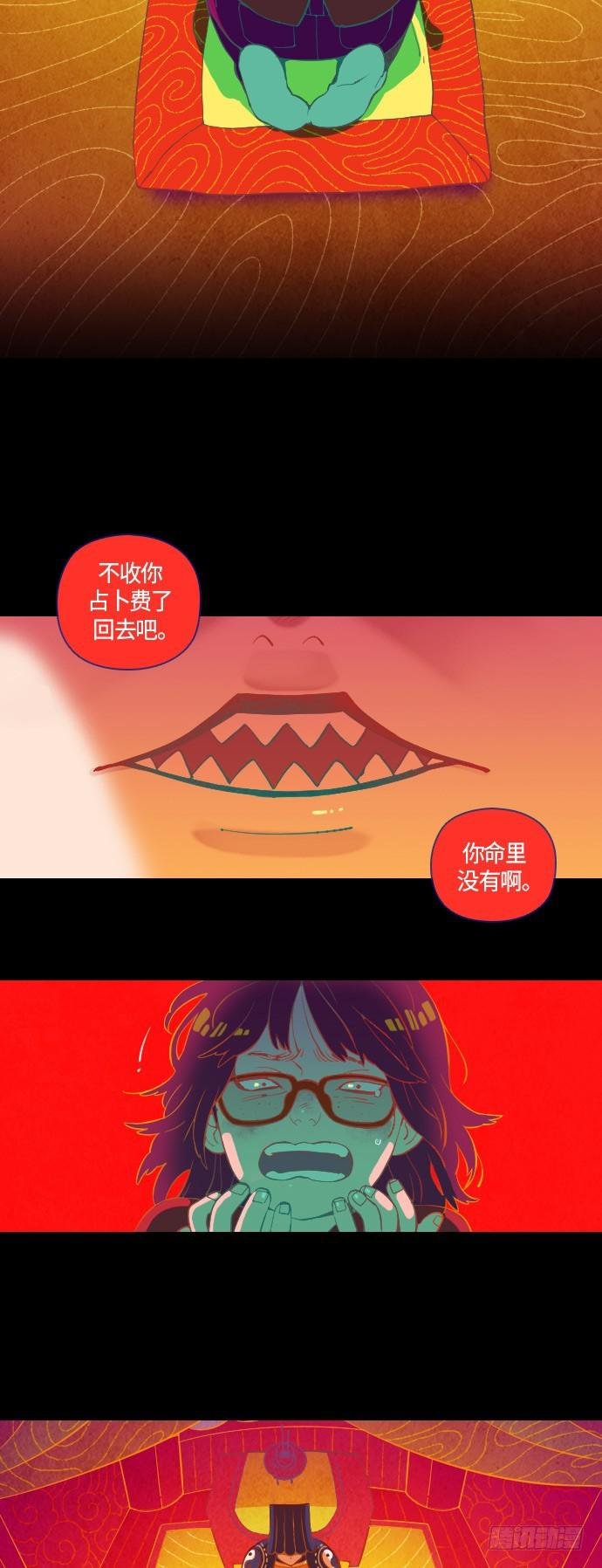 那个女人的故事 1