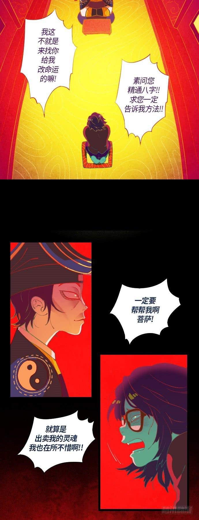 那个女人的故事 1