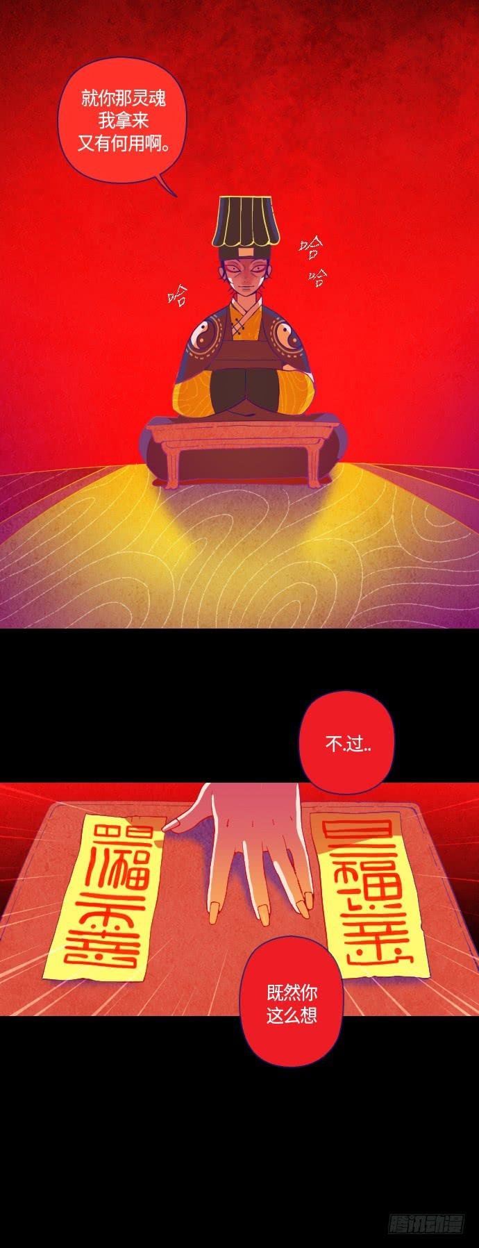 那个女人的故事 1