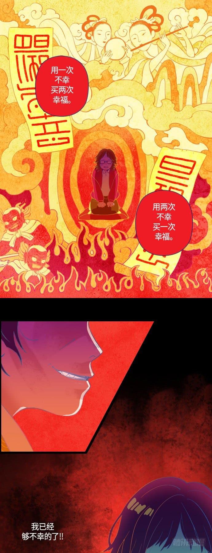 那个女人的故事 1