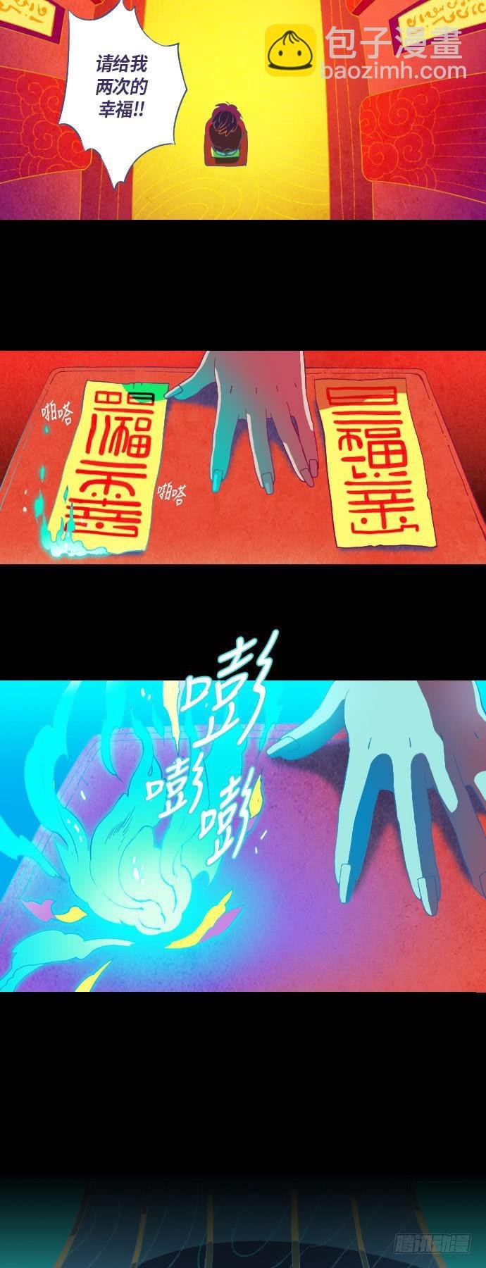 那个女人的故事 1