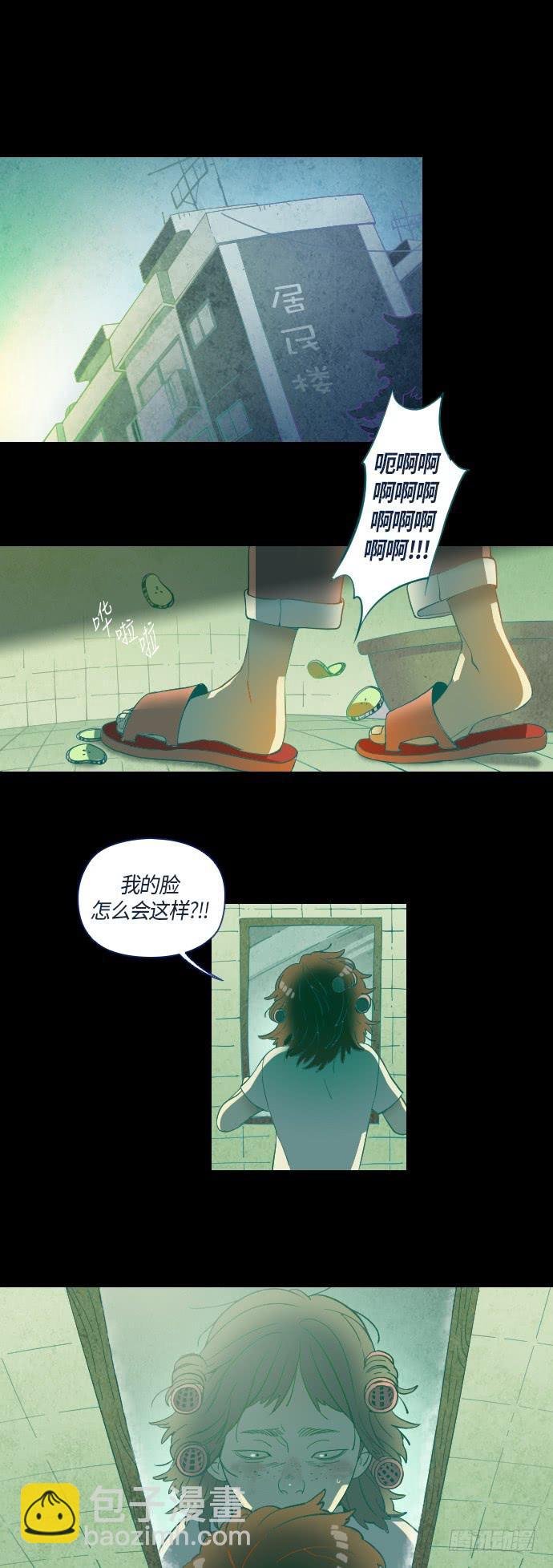 那个女人的故事 1