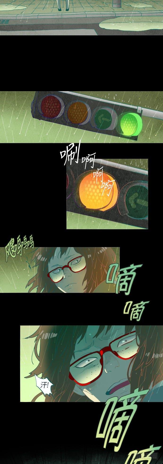 那个女人的故事 1