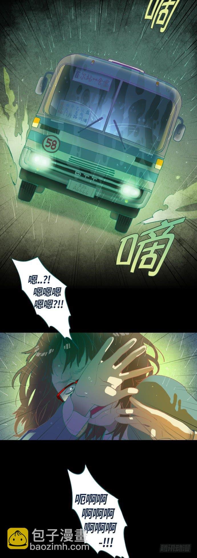 那个女人的故事 1