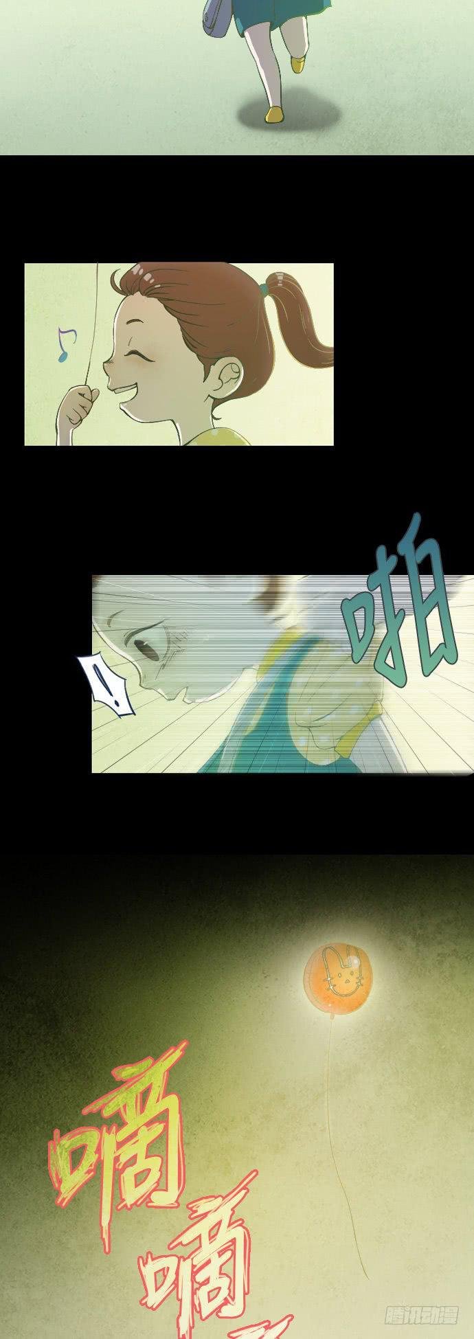 某个爱情故事 part.1