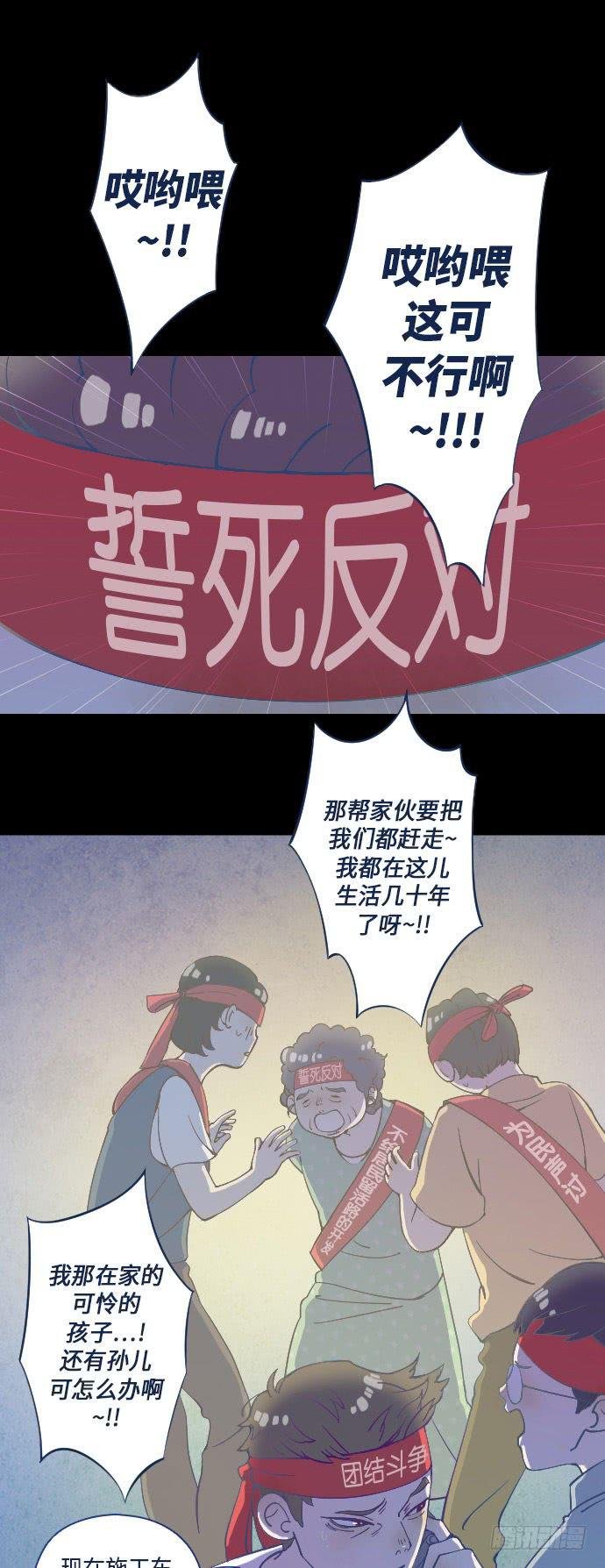 某个爱情故事 part.1