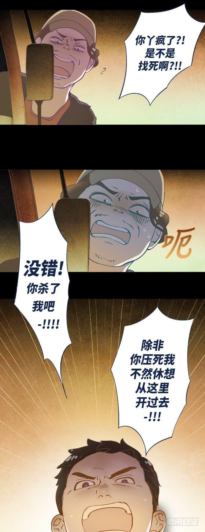某个爱情故事 part.1