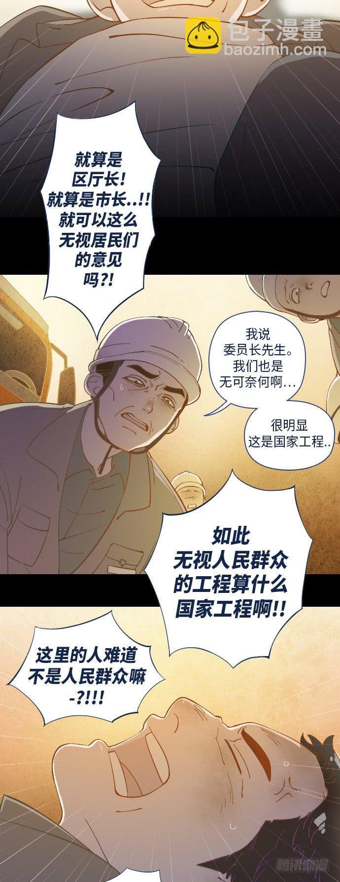某个爱情故事 part.1