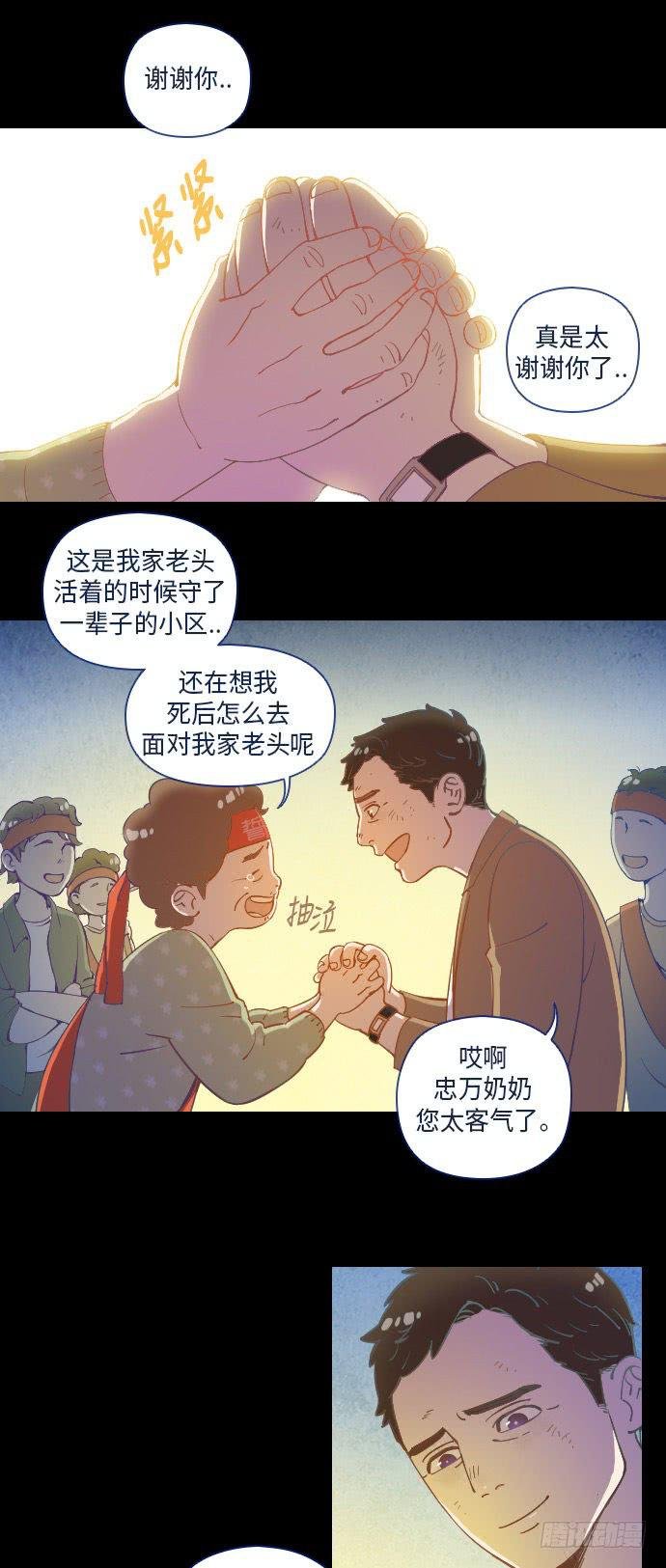 某个爱情故事 part.1