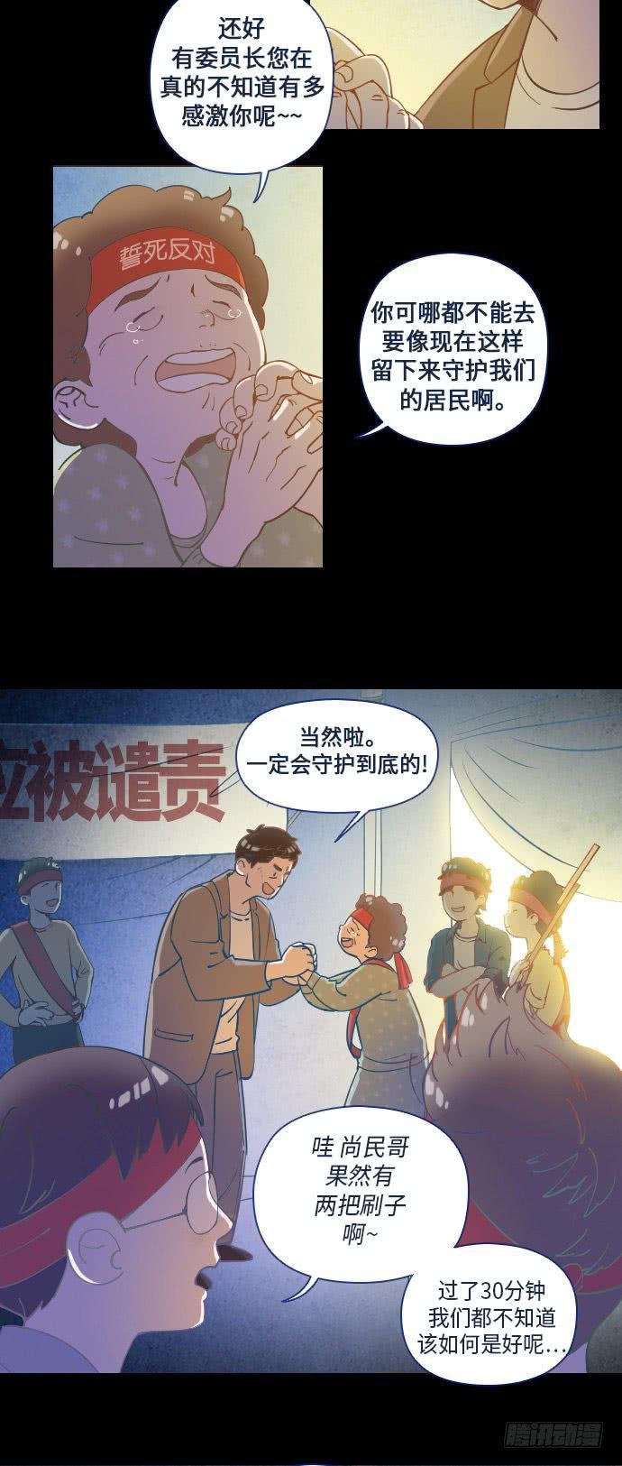 某个爱情故事 part.1