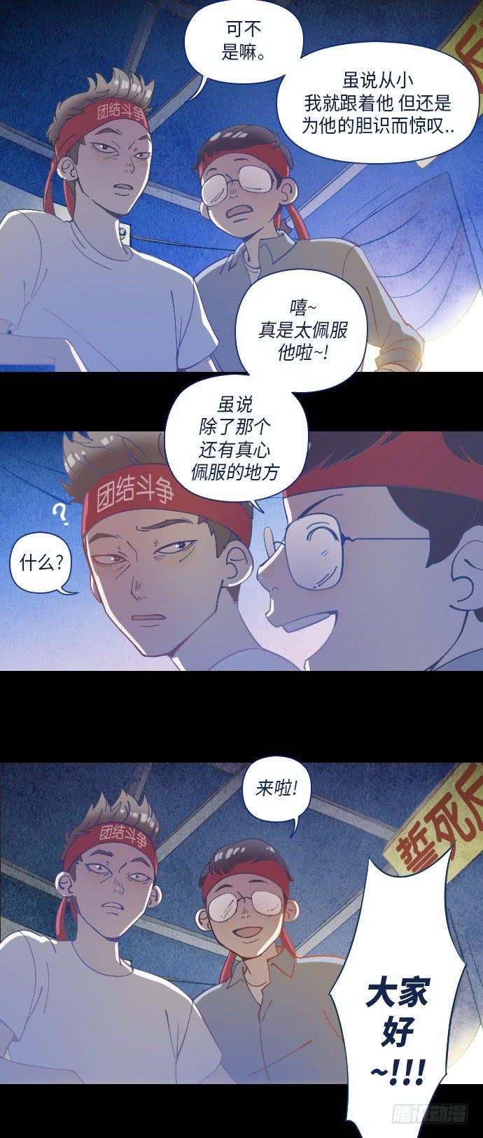 某个爱情故事 part.1